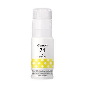Canon 71 Yellow Ink